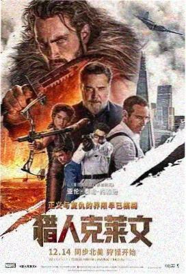 教父影片条目配图