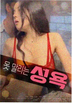 十二怒汉影片条目配图